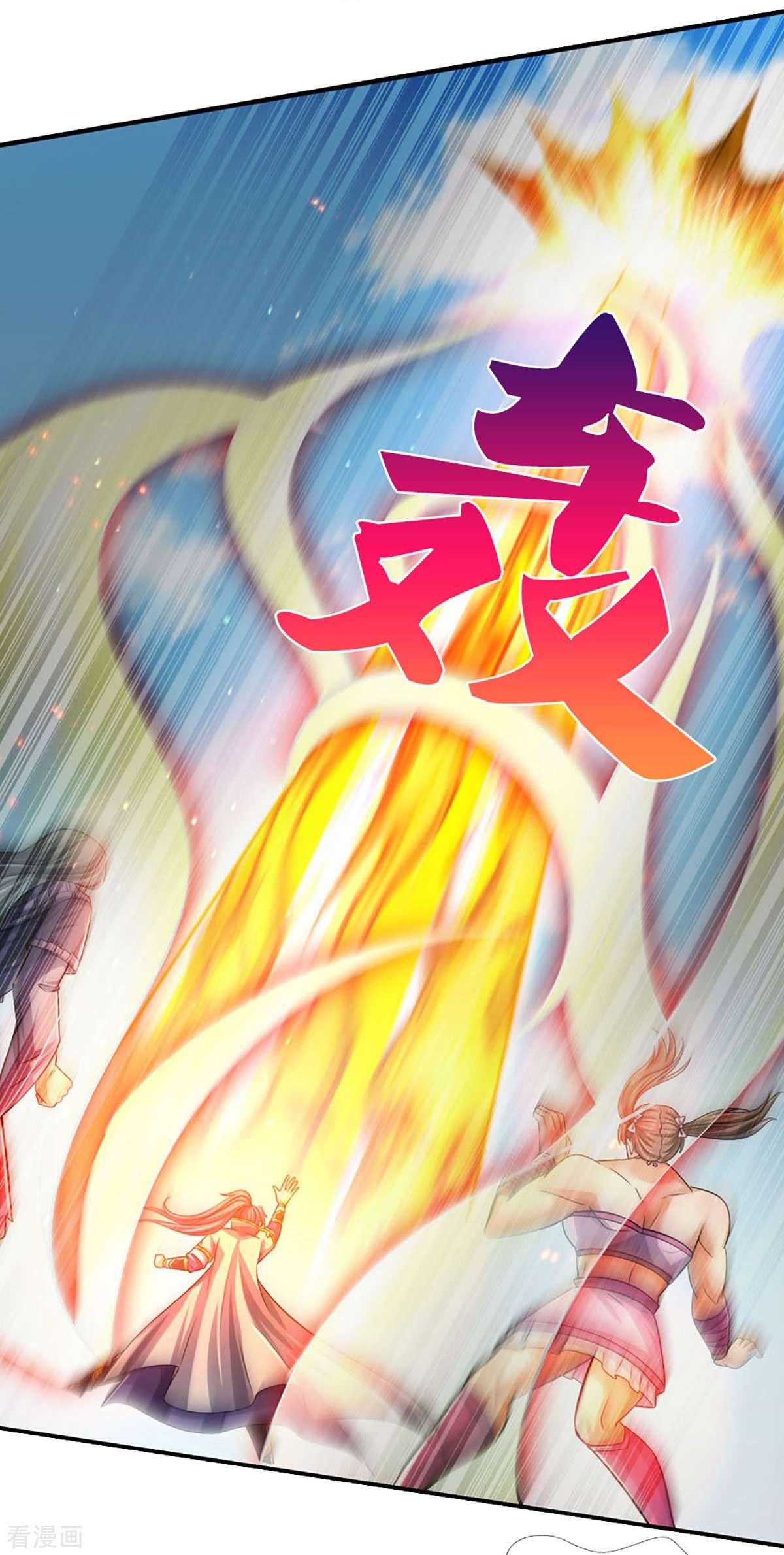 神武天尊440话