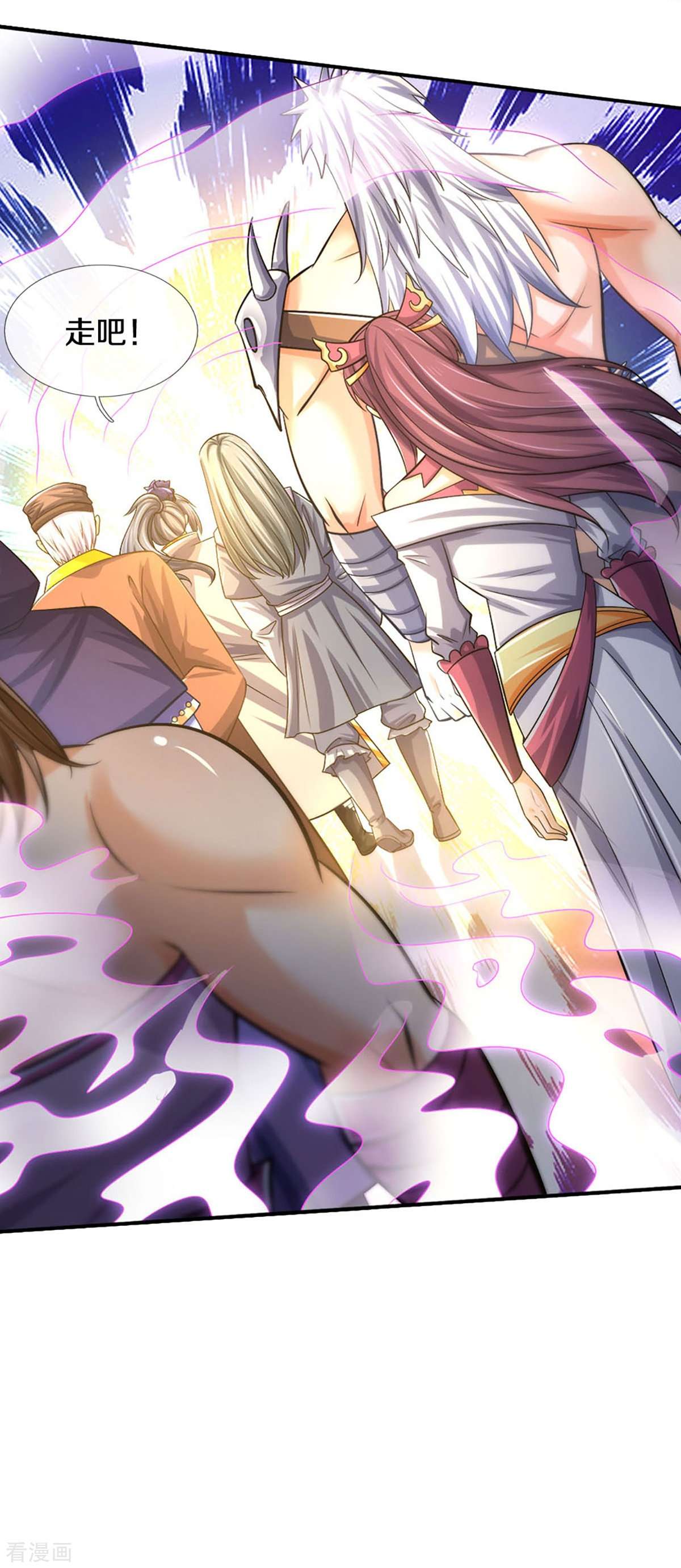 神武天尊440话