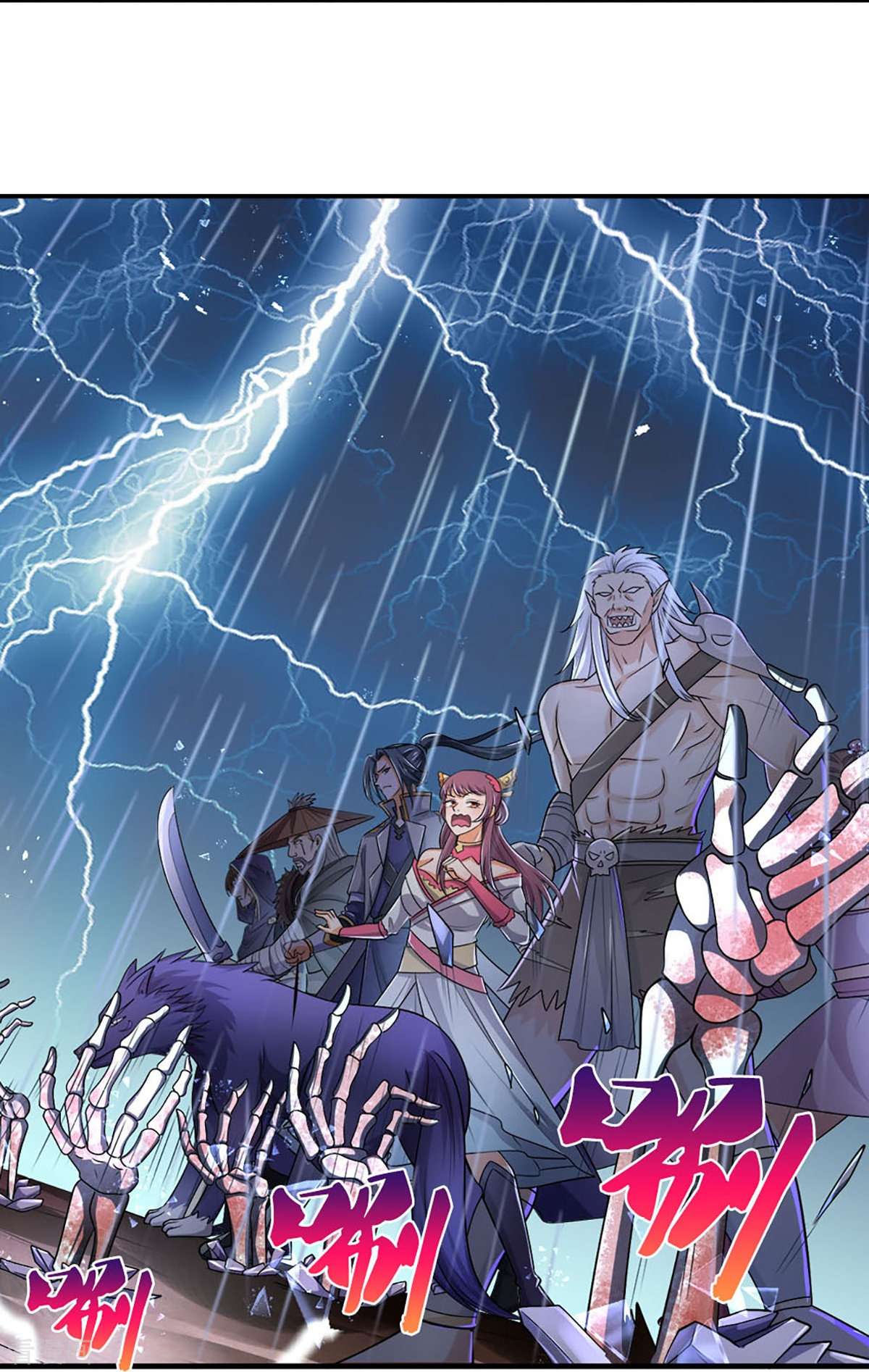 神武天尊440话