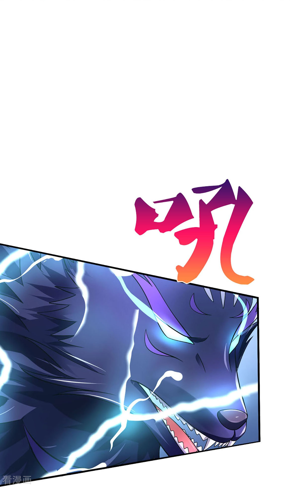神武天尊440话