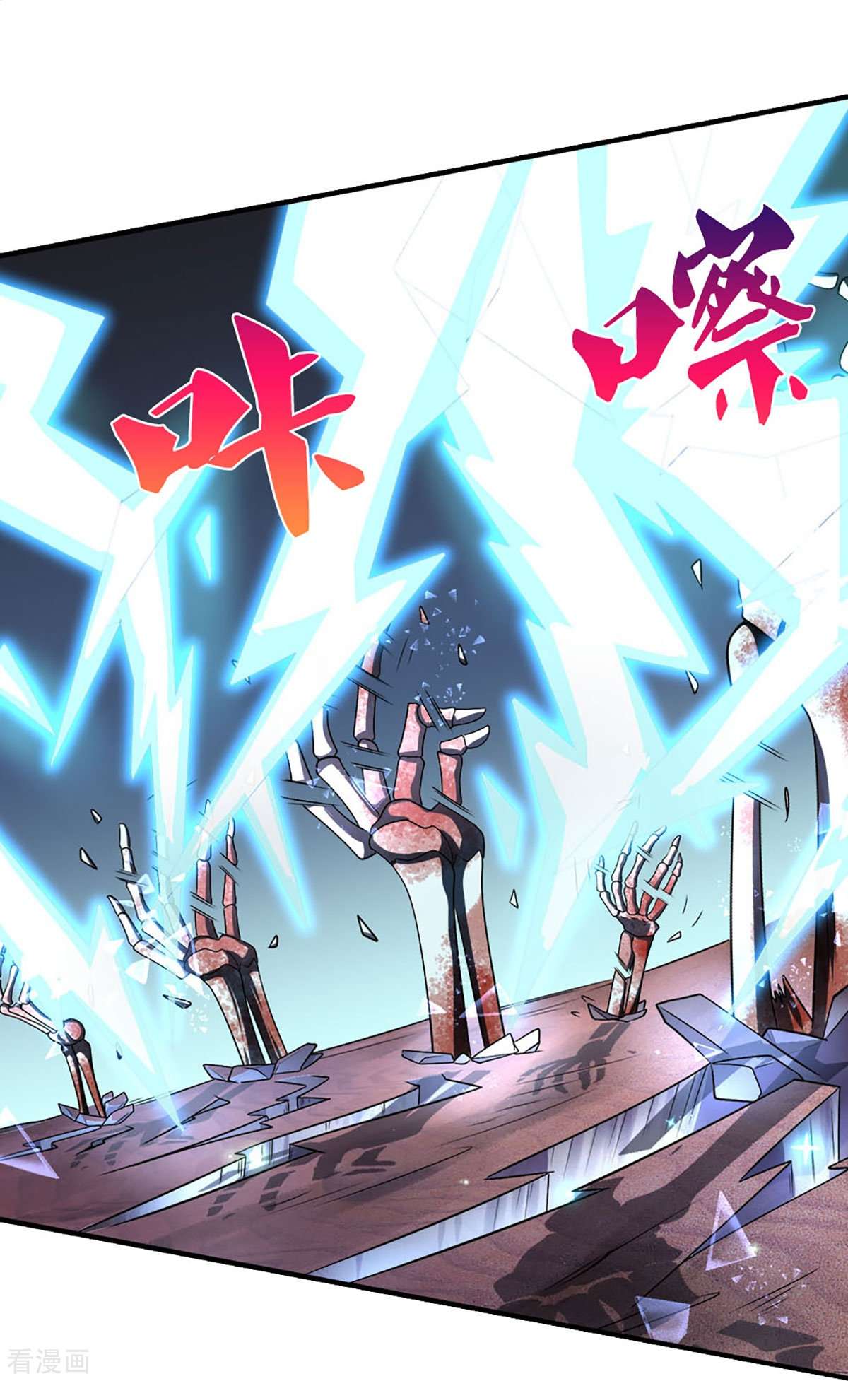 神武天尊440话
