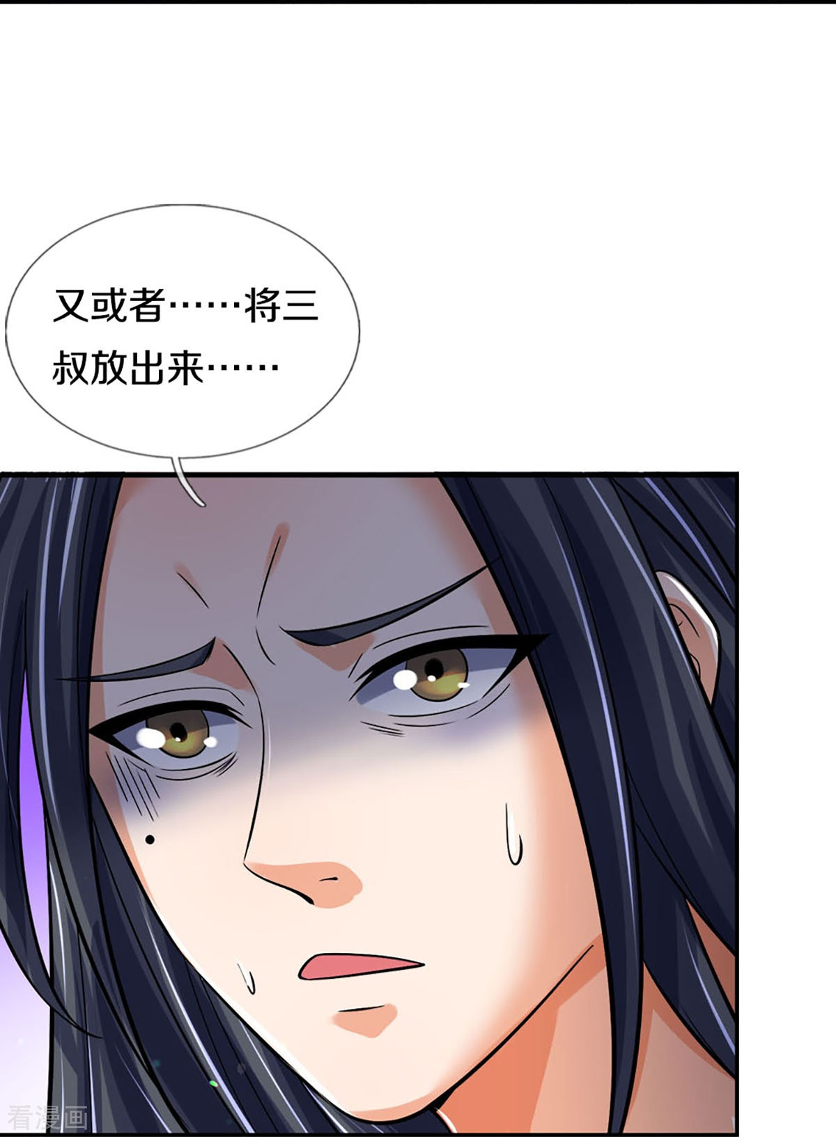 神武天尊441话