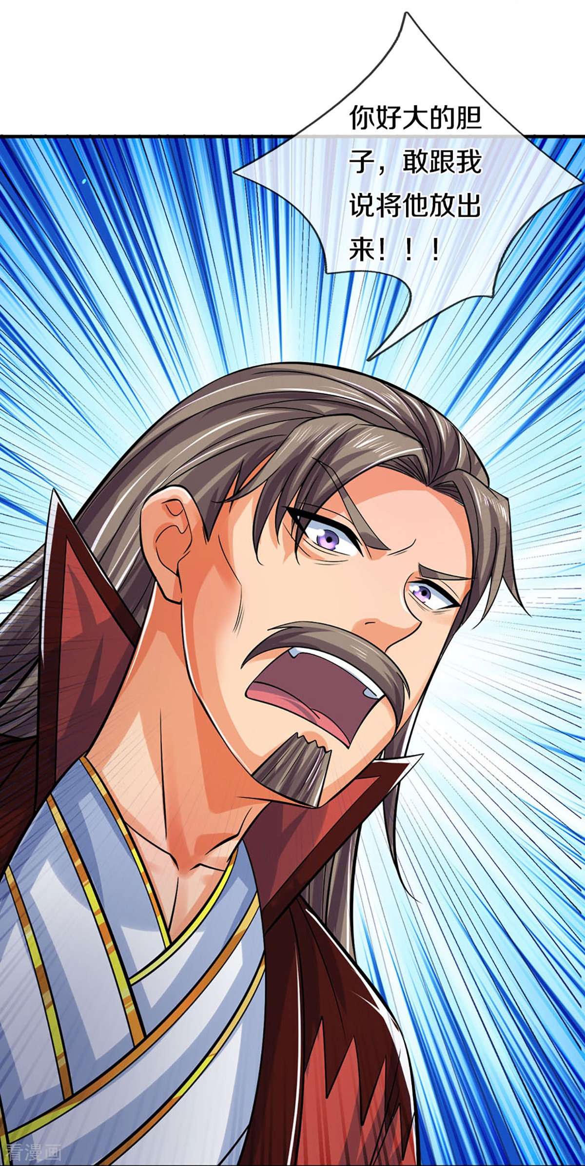 神武天尊441话