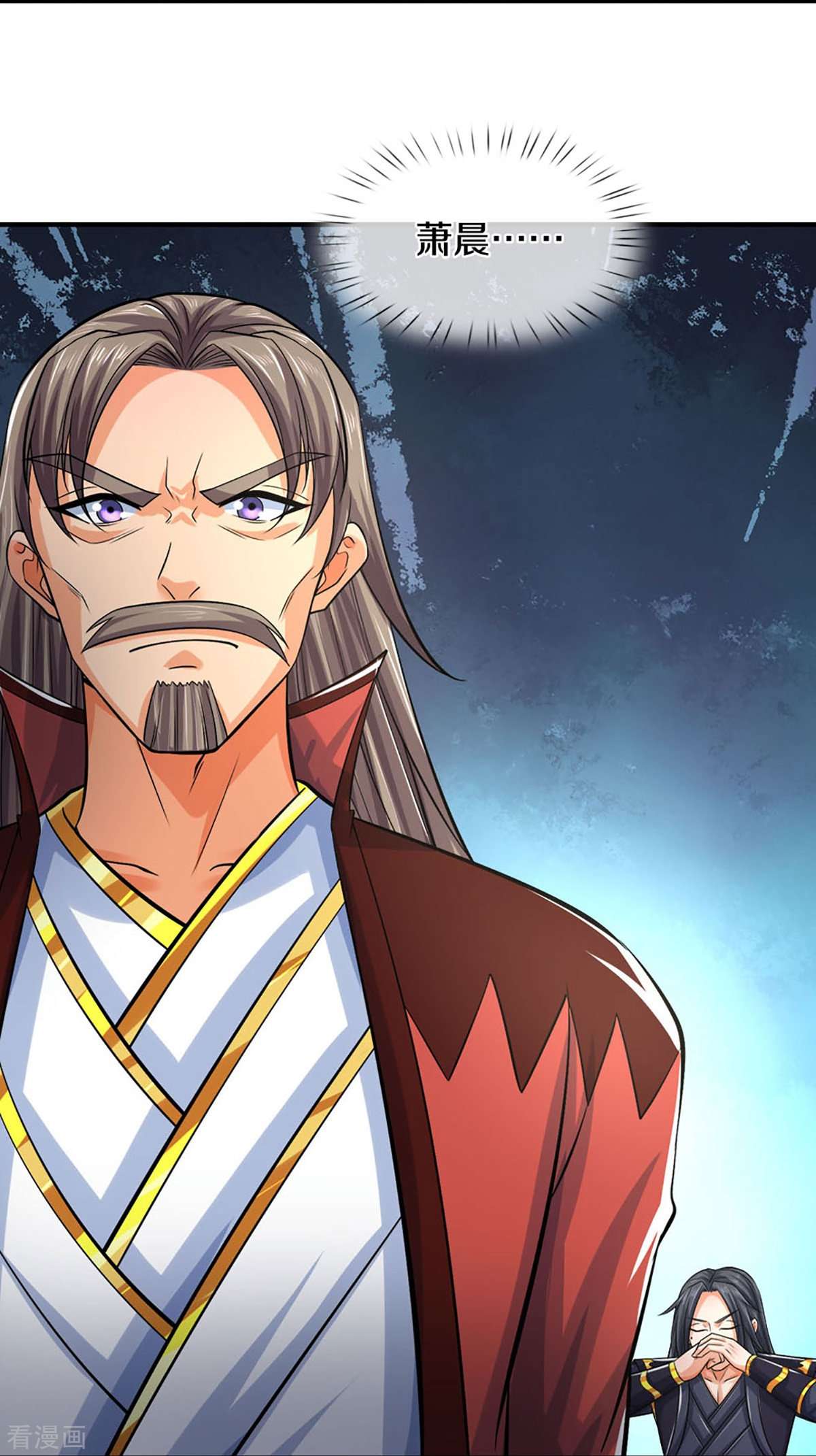 神武天尊441话
