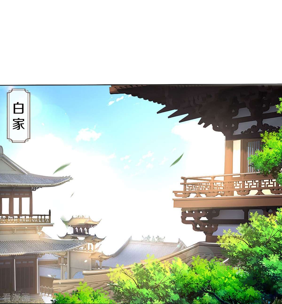 神武天尊441话