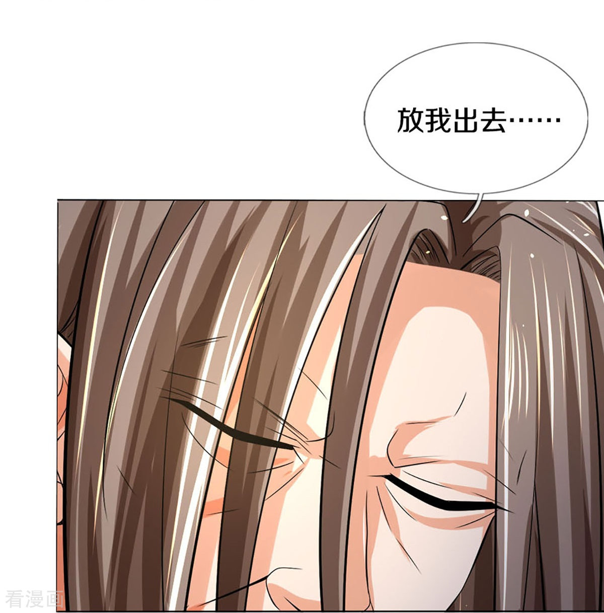 神武天尊441话