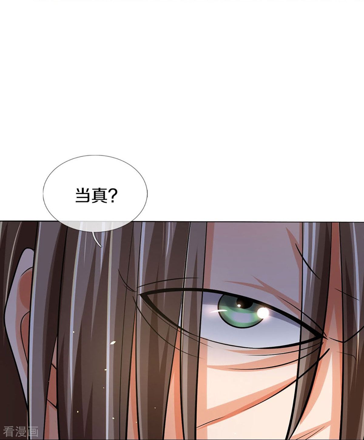 神武天尊441话