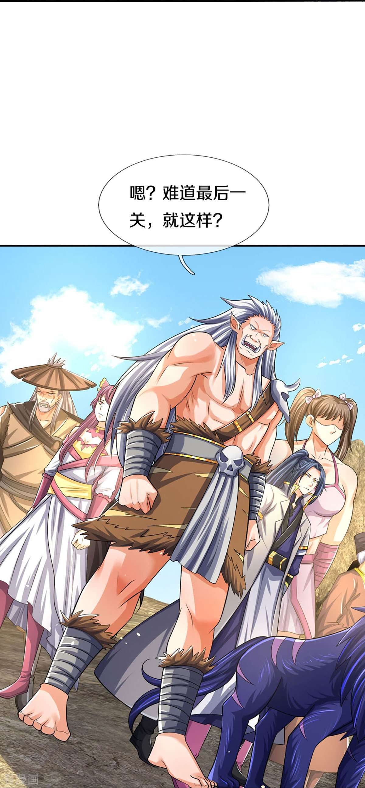神武天尊441话