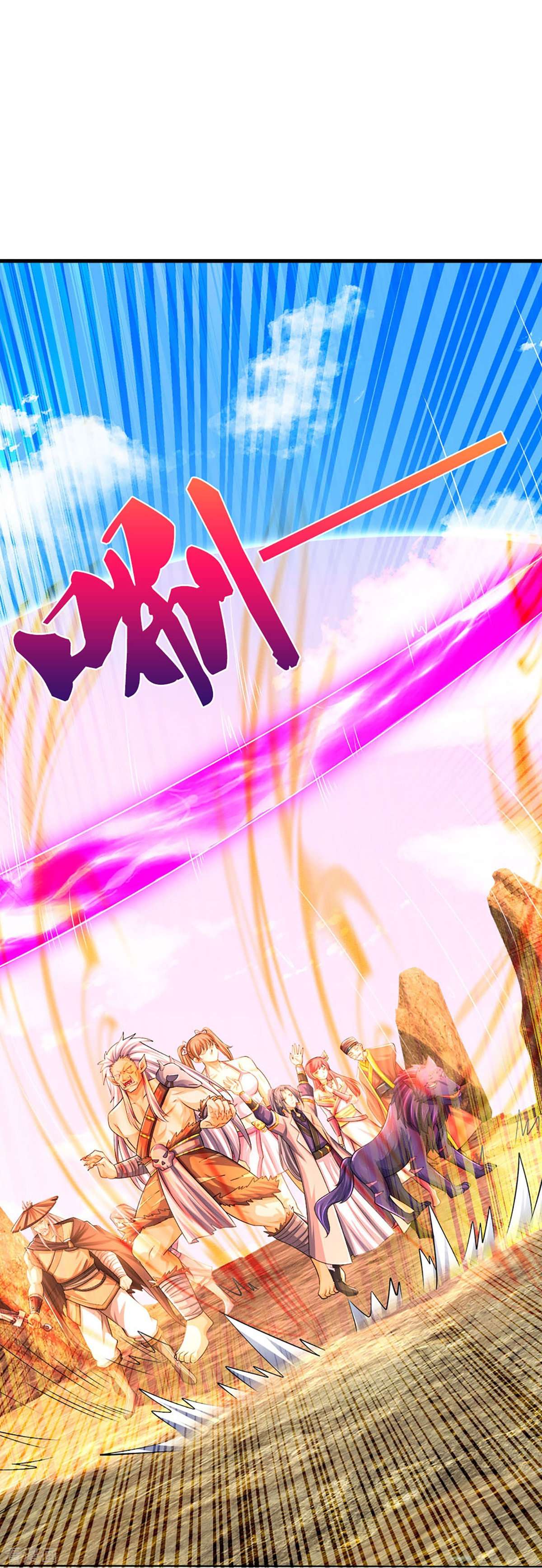 神武天尊441话