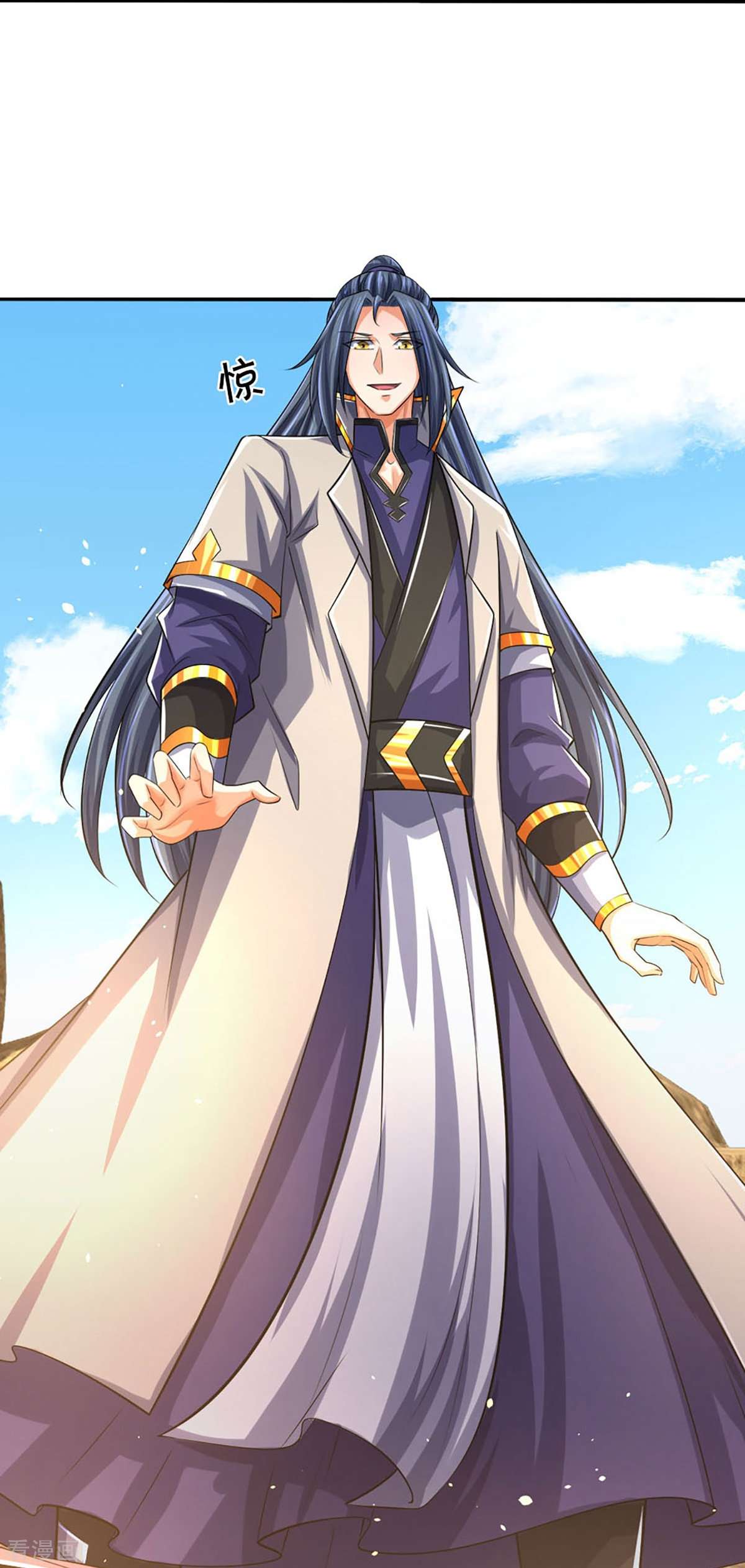 神武天尊441话