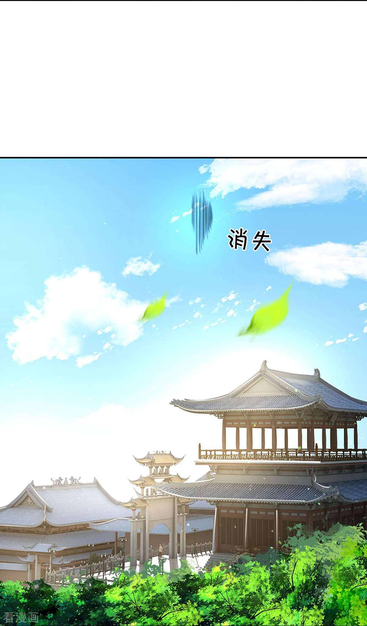 神武天尊441话