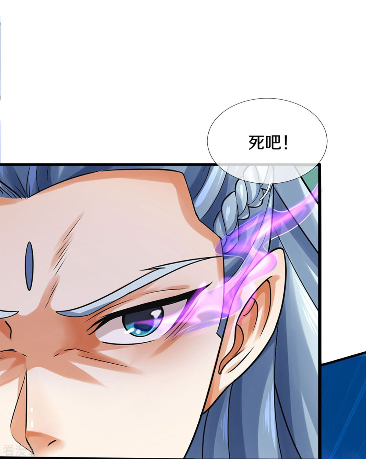 神武天尊442话