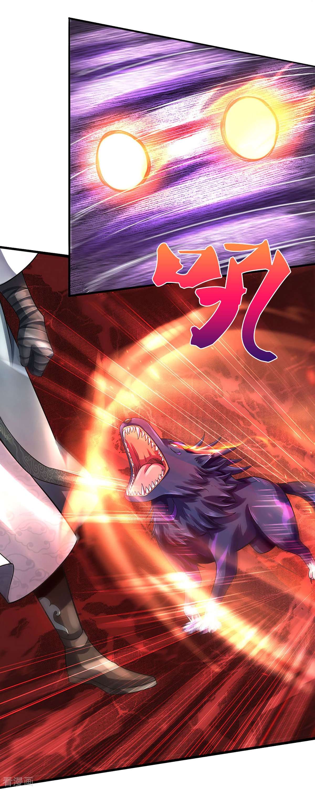 神武天尊442话