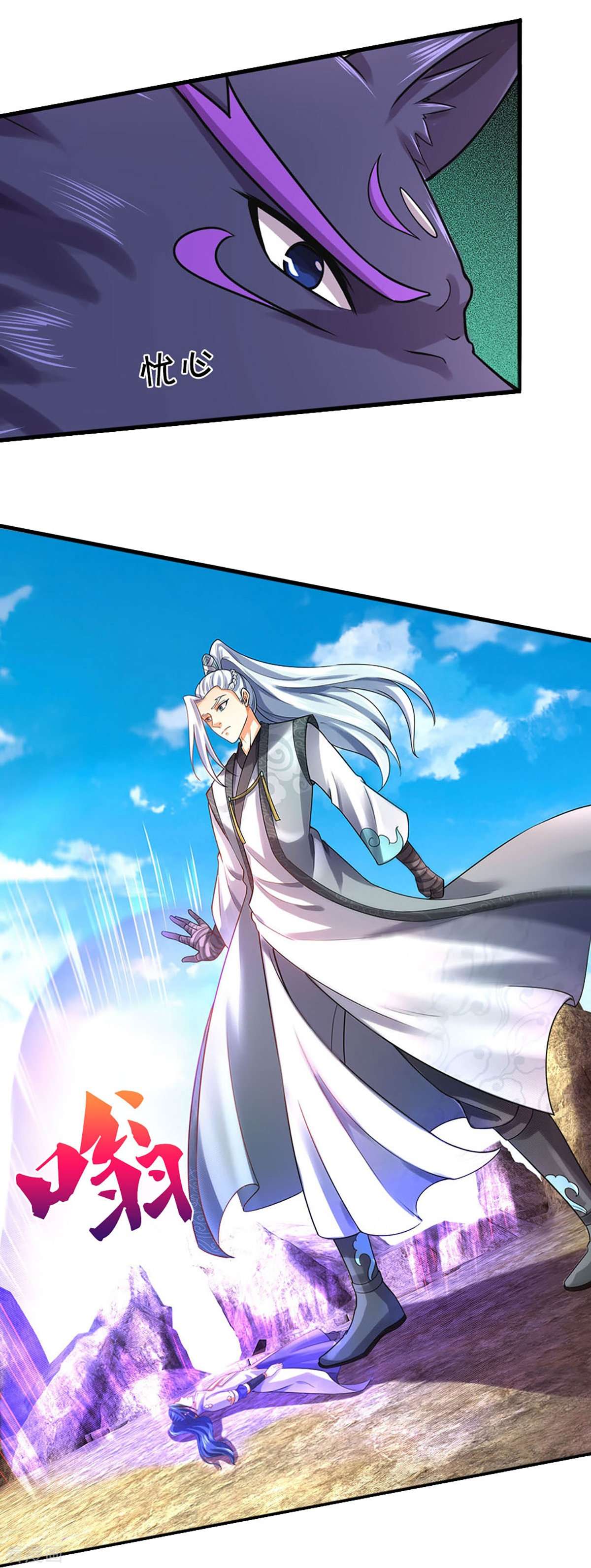 神武天尊442话