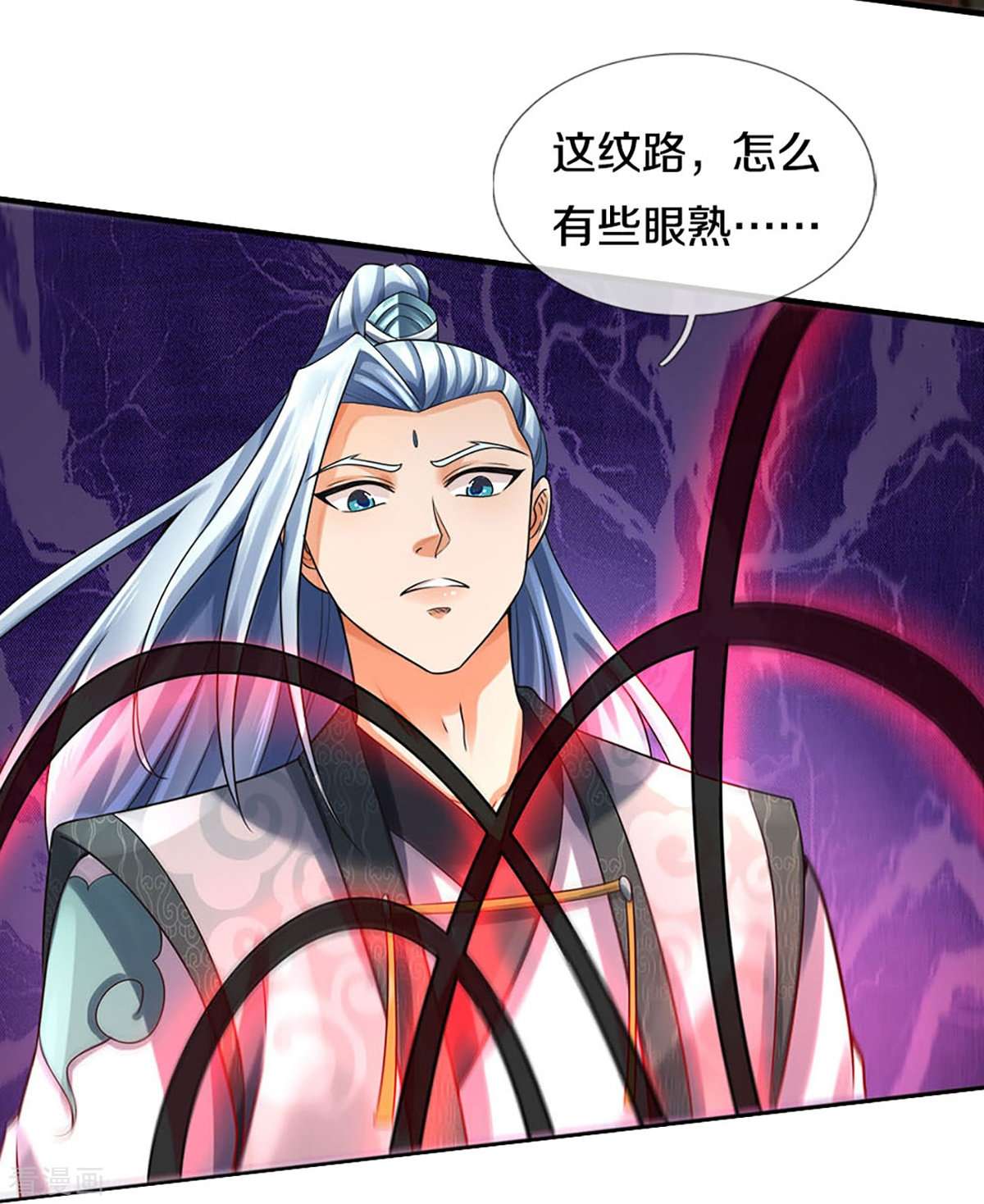 神武天尊442话