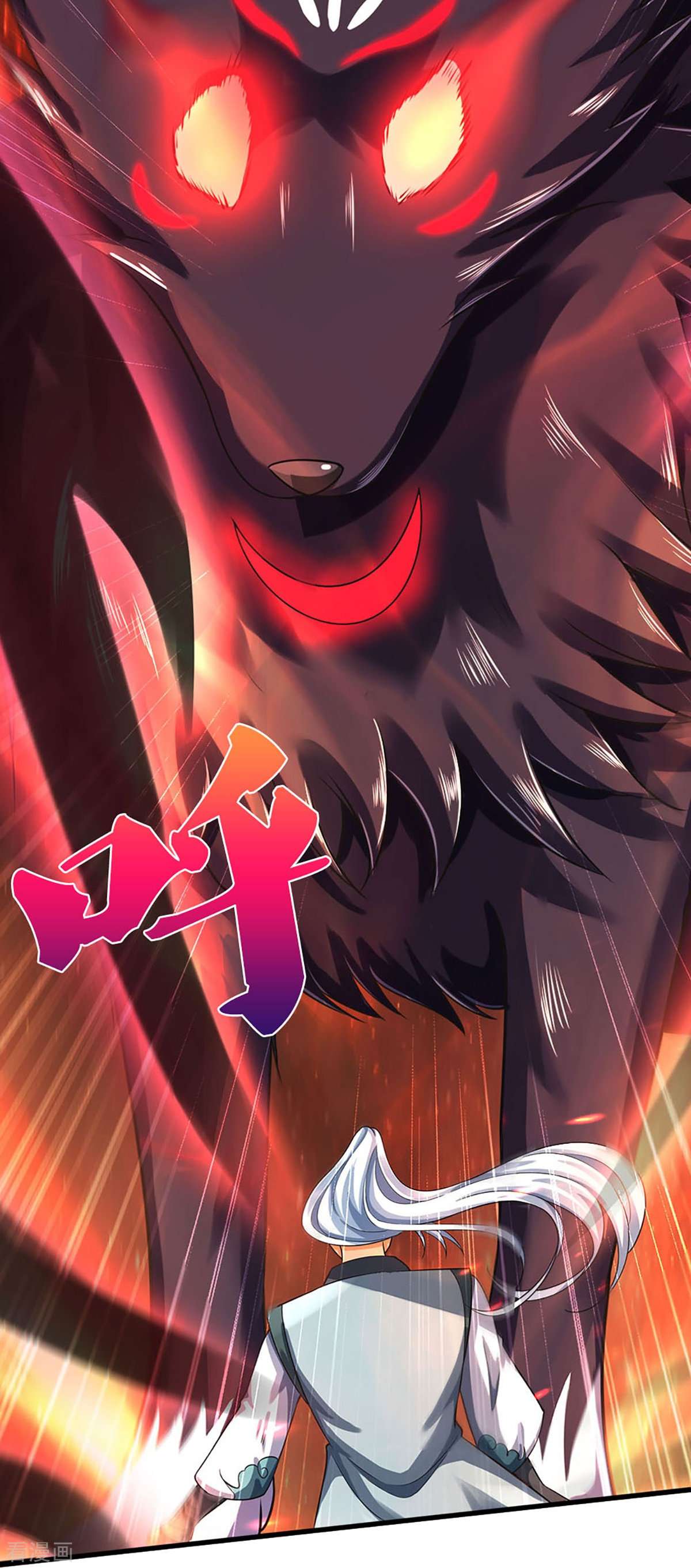 神武天尊442话