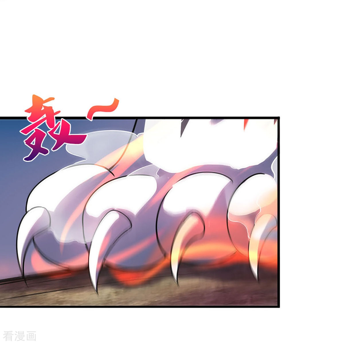神武天尊442话