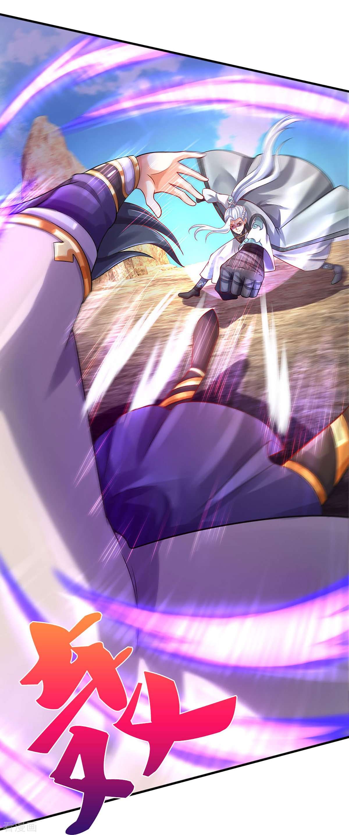 神武天尊442话