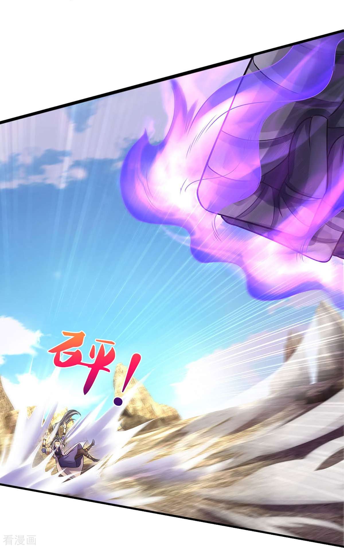 神武天尊442话