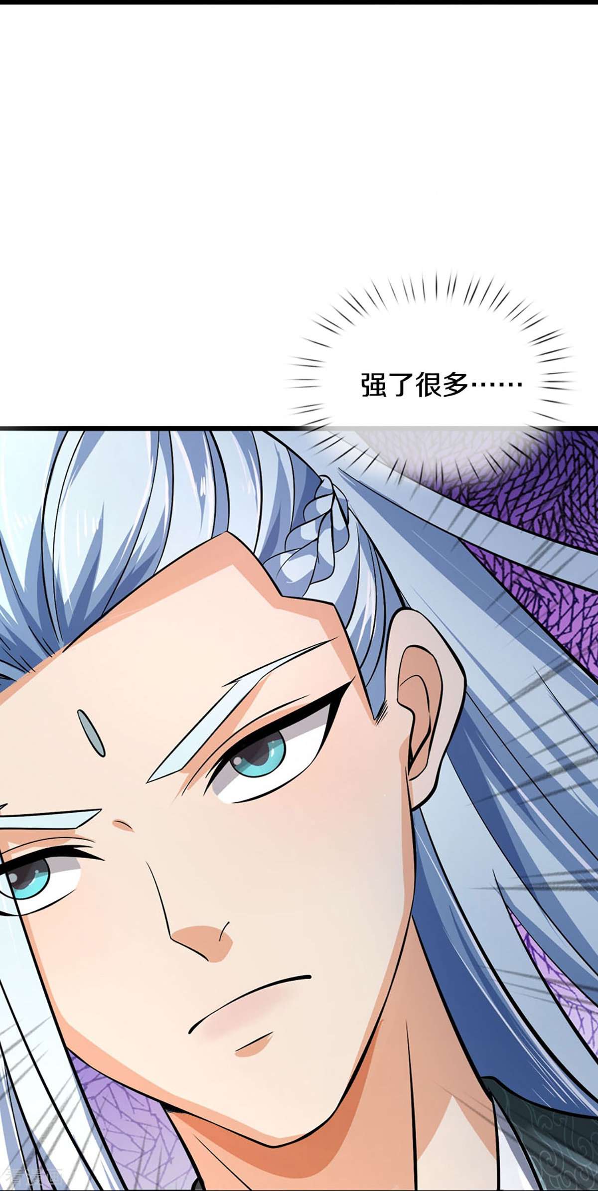 神武天尊443话