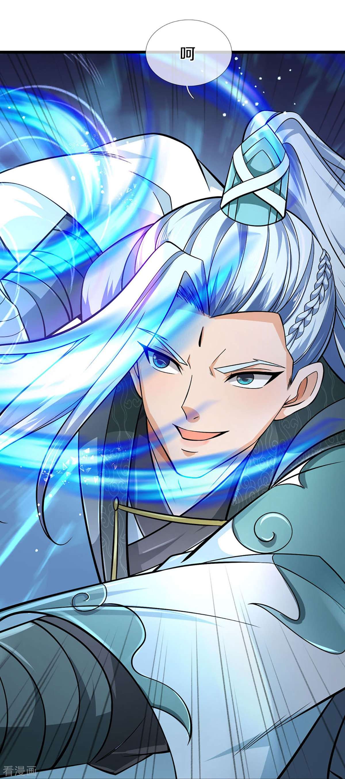 神武天尊443话