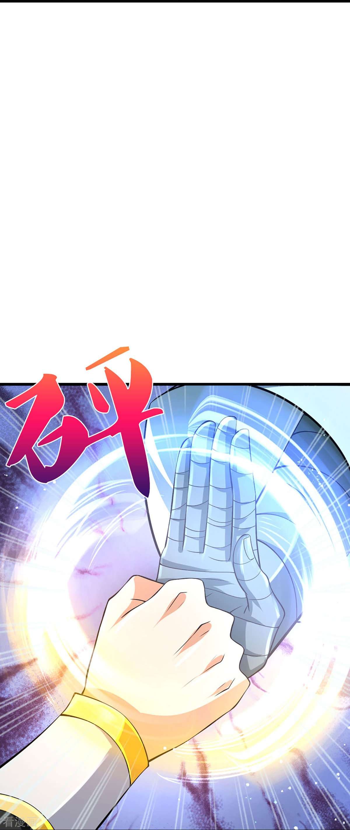 神武天尊443话