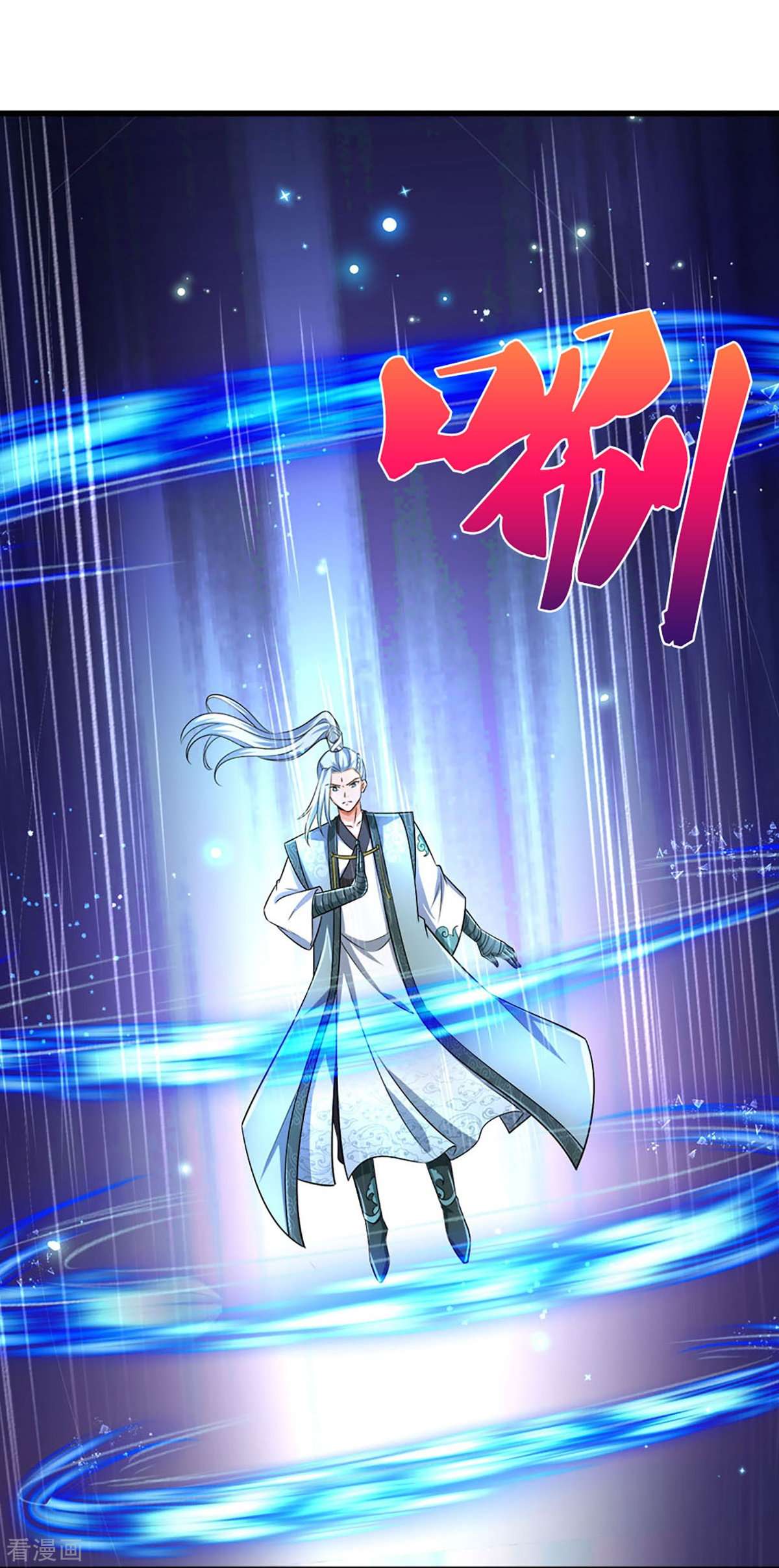 神武天尊443话