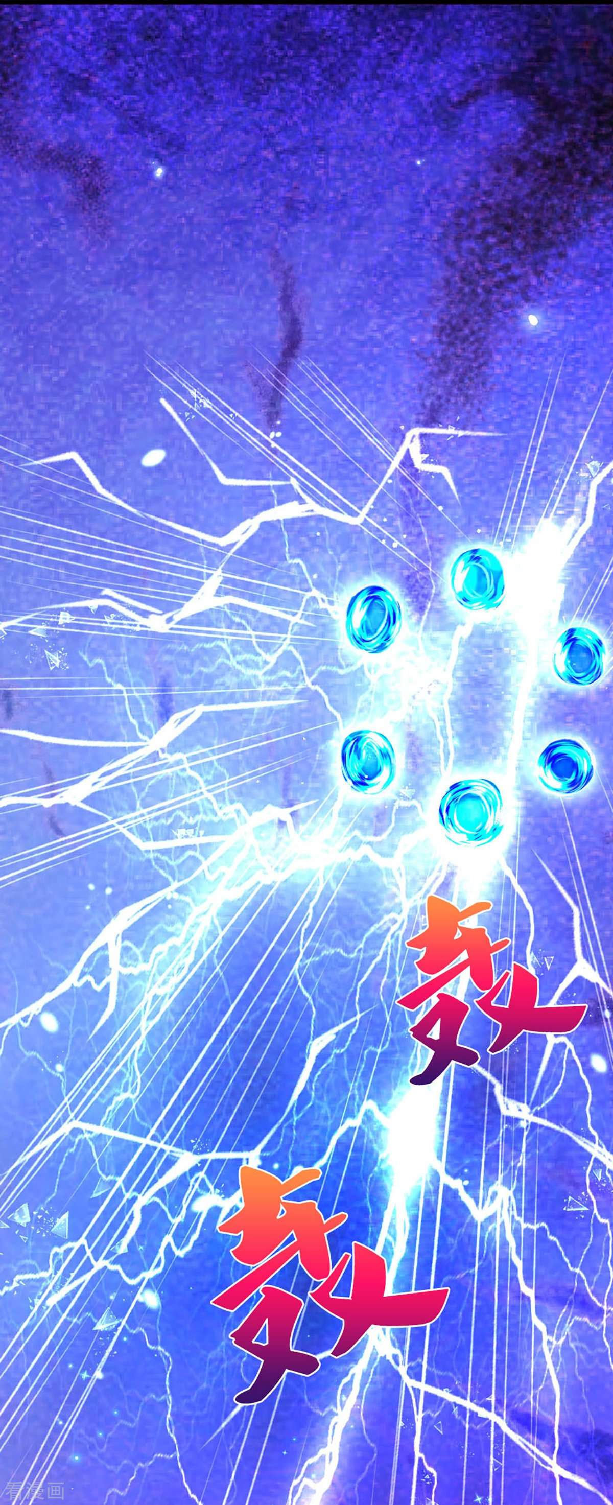 神武天尊443话