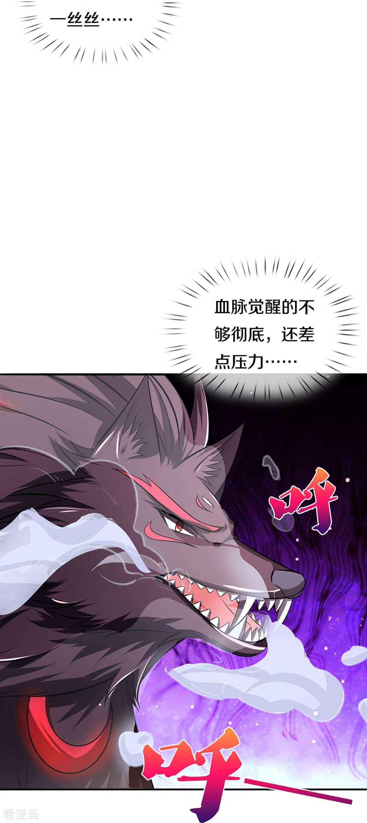 神武天尊443话