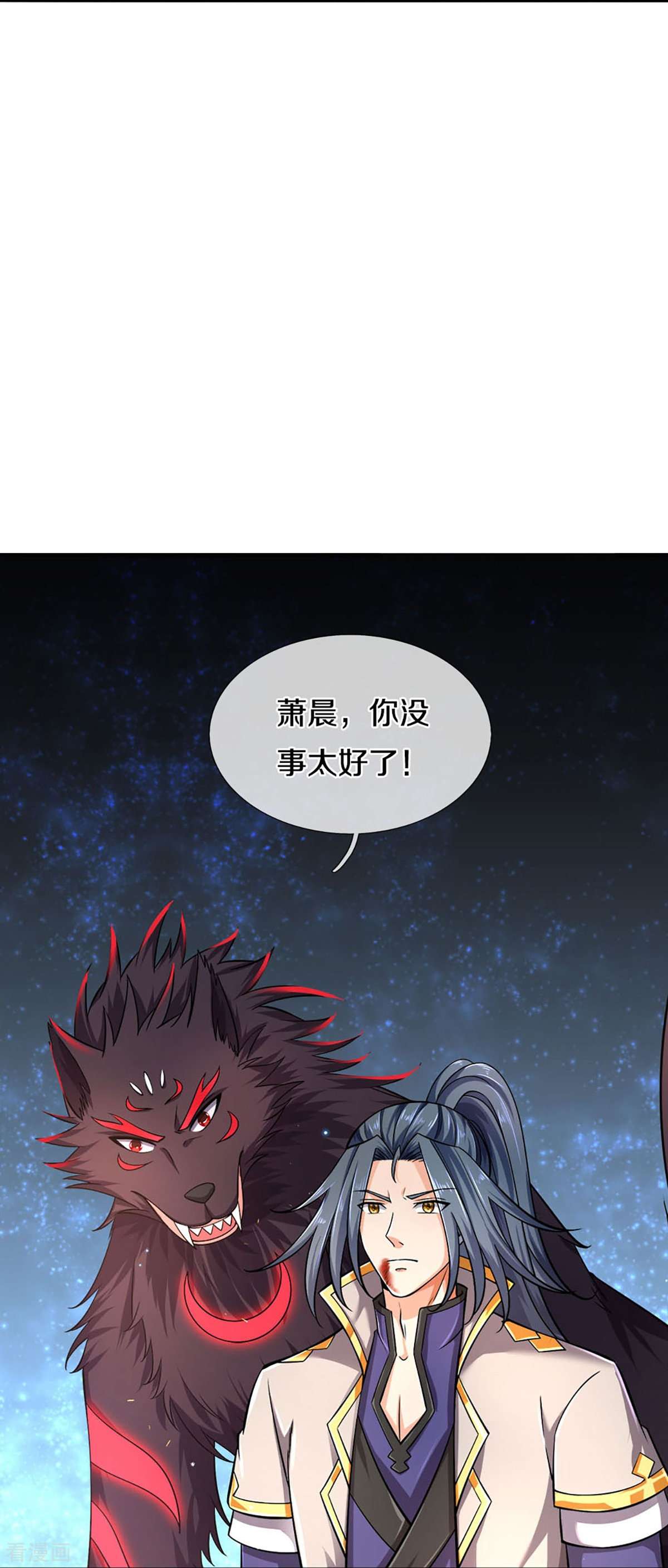 神武天尊443话