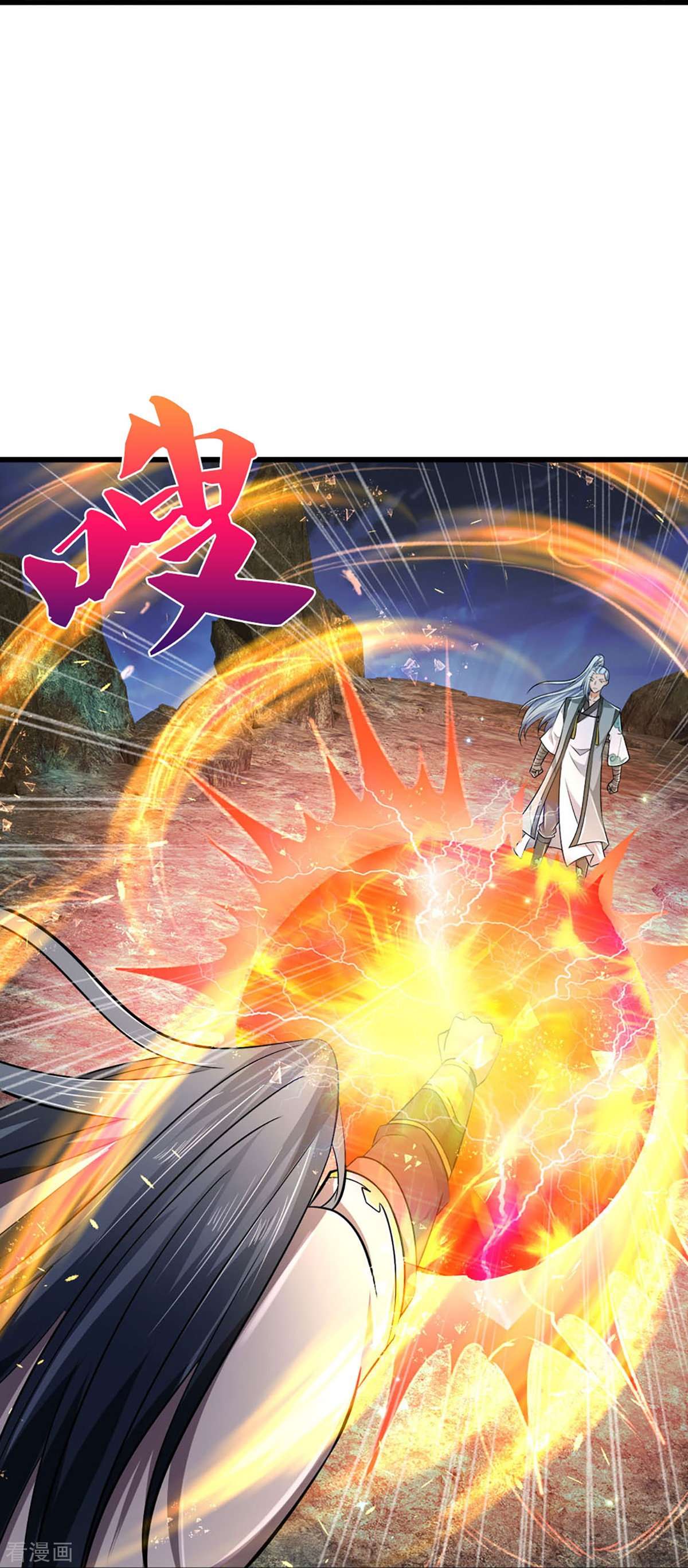 神武天尊443话