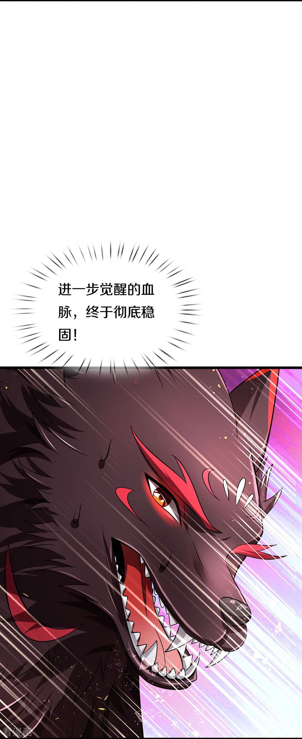 神武天尊444话