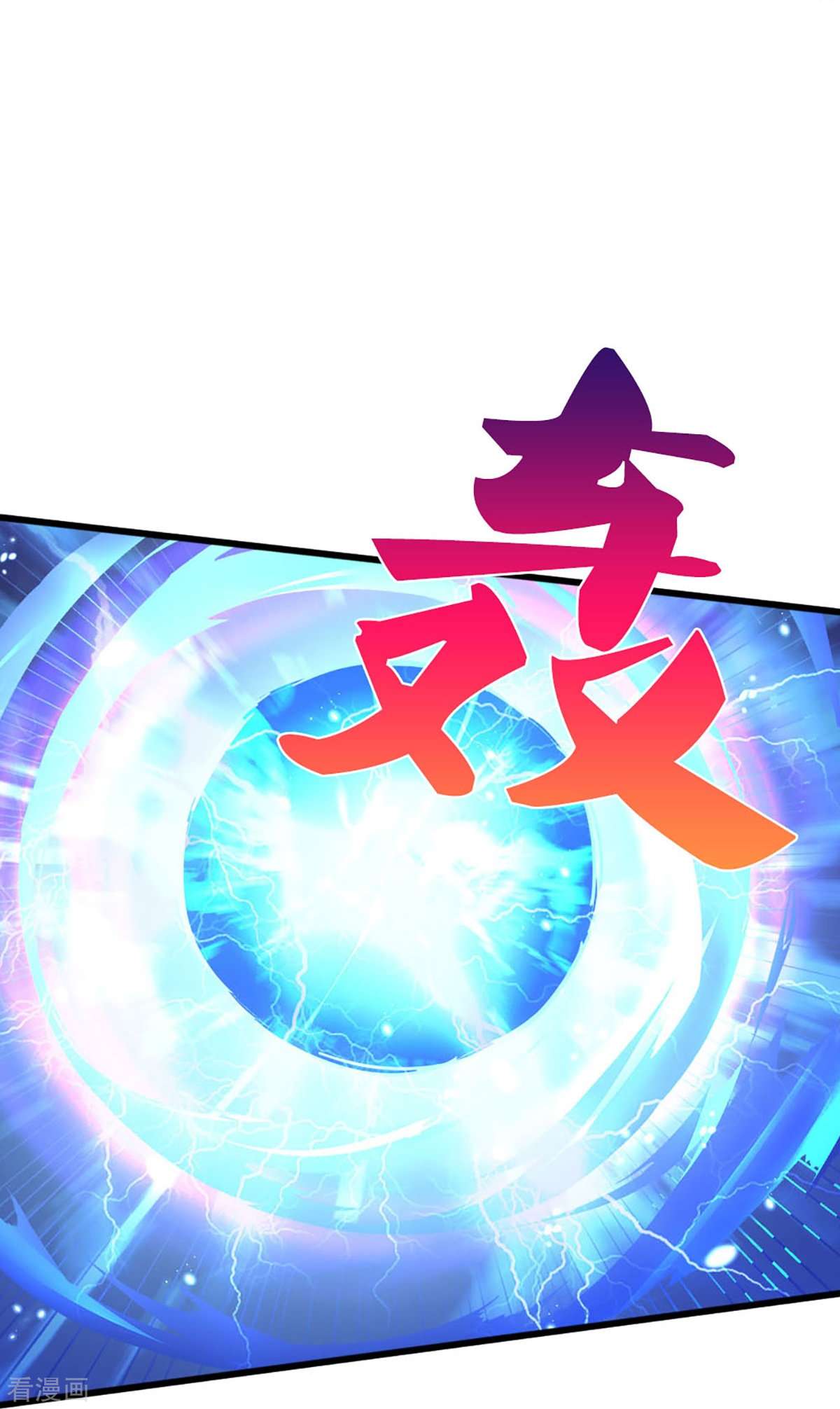 神武天尊444话