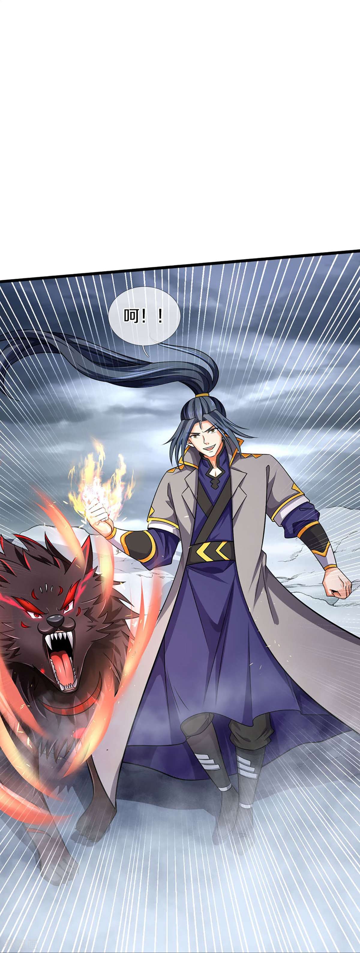 神武天尊444话