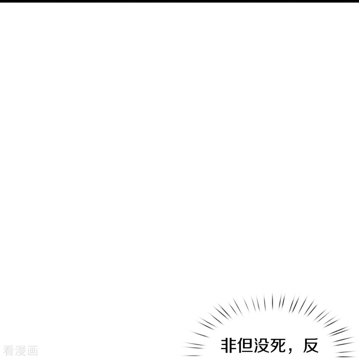 神武天尊444话