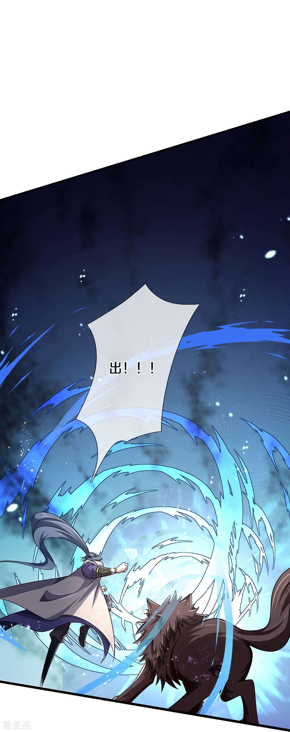 神武天尊444话
