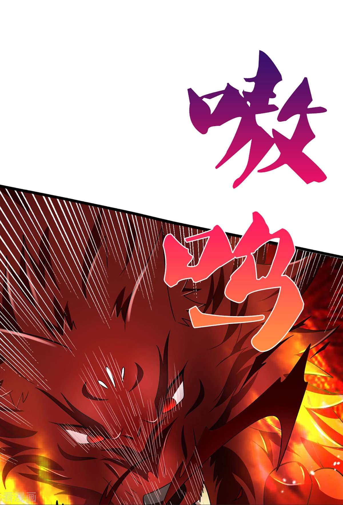 神武天尊444话