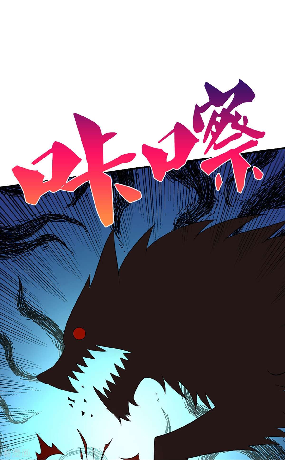 神武天尊444话