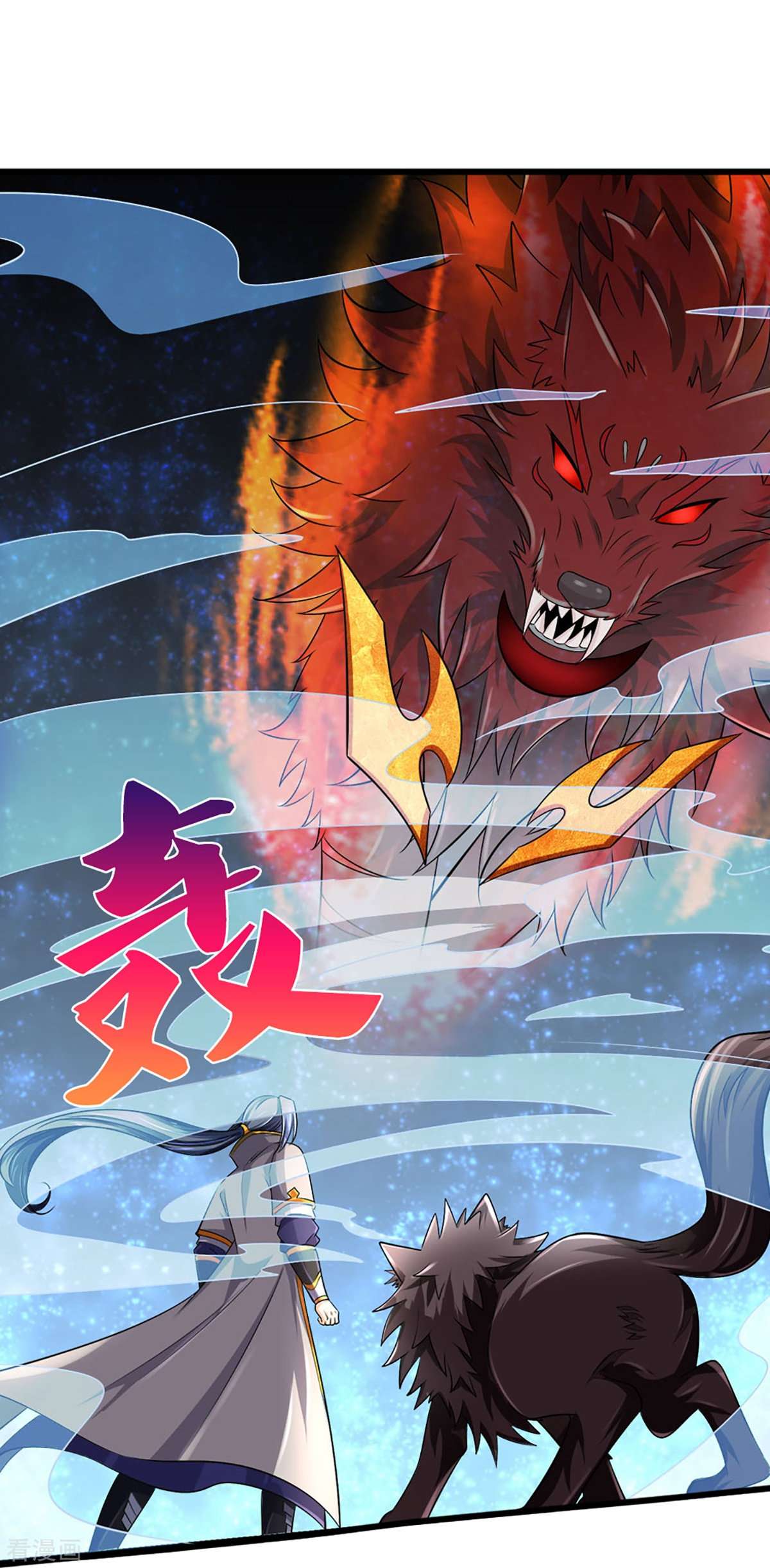 神武天尊444话