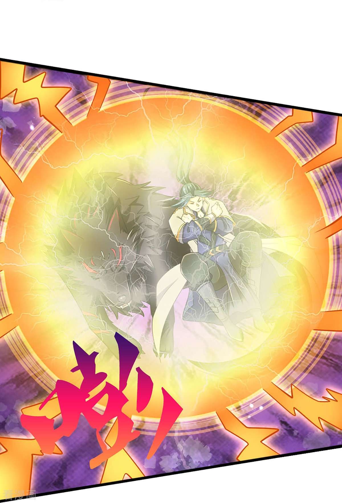 神武天尊444话