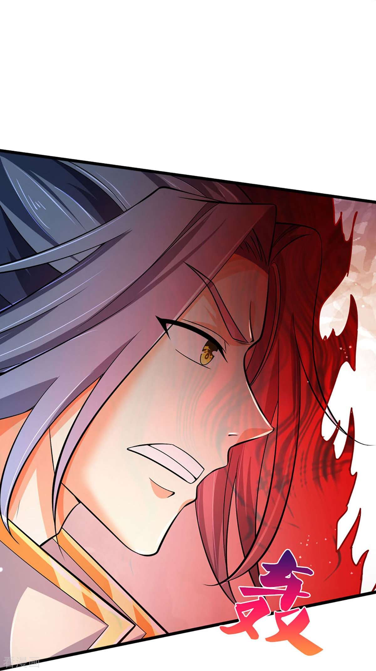 神武天尊444话