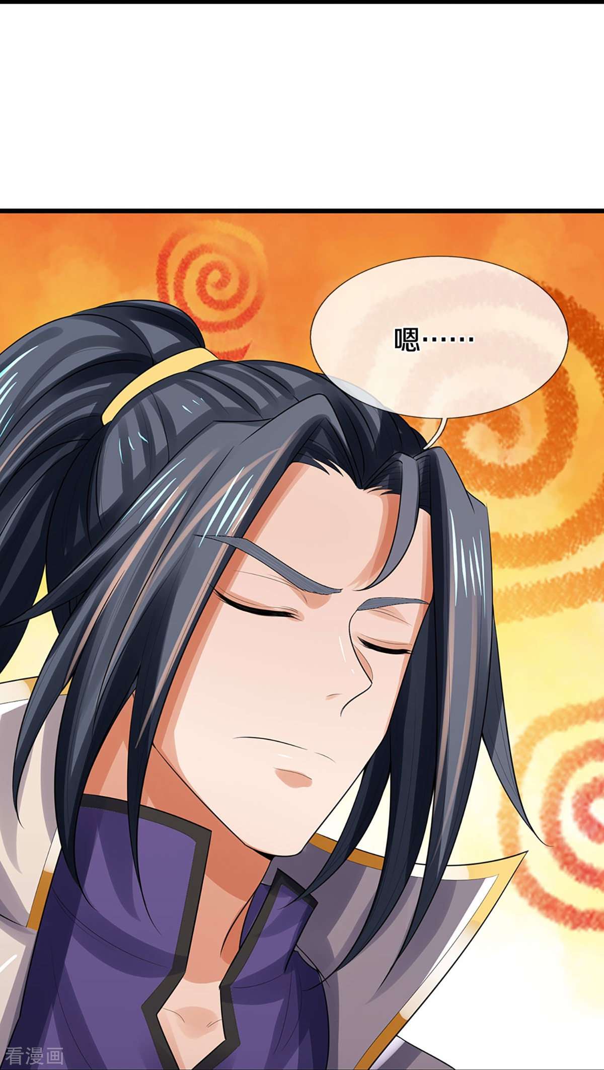 神武天尊446话