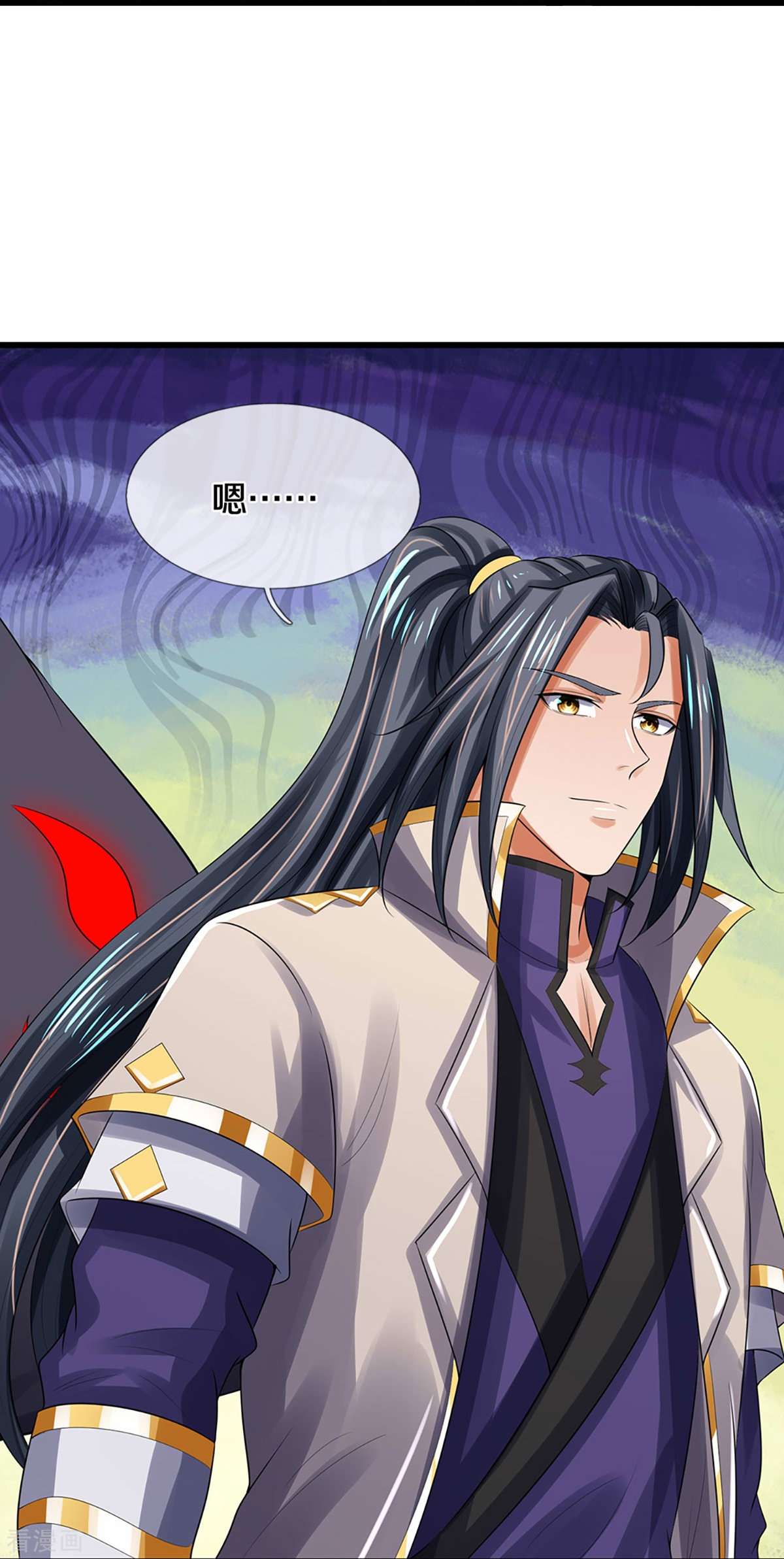 神武天尊446话