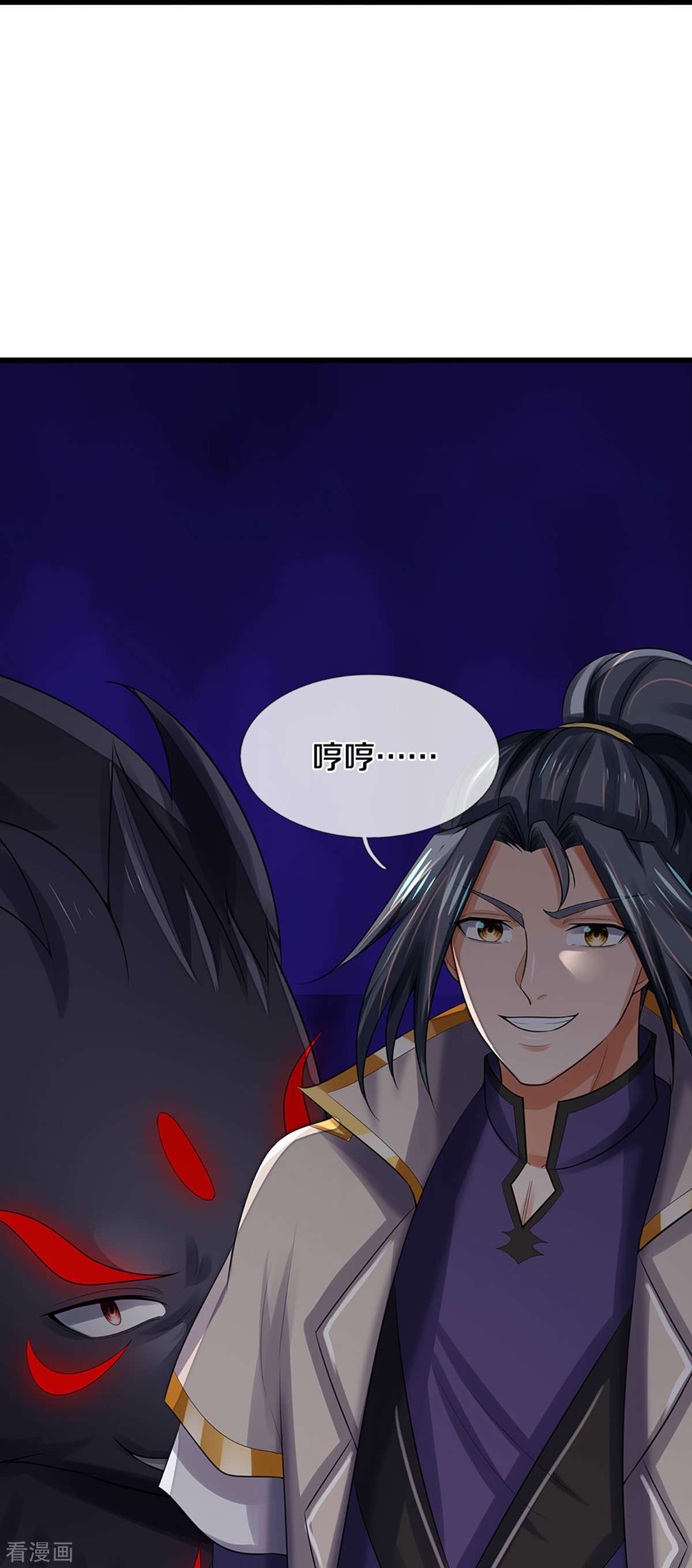 神武天尊446话