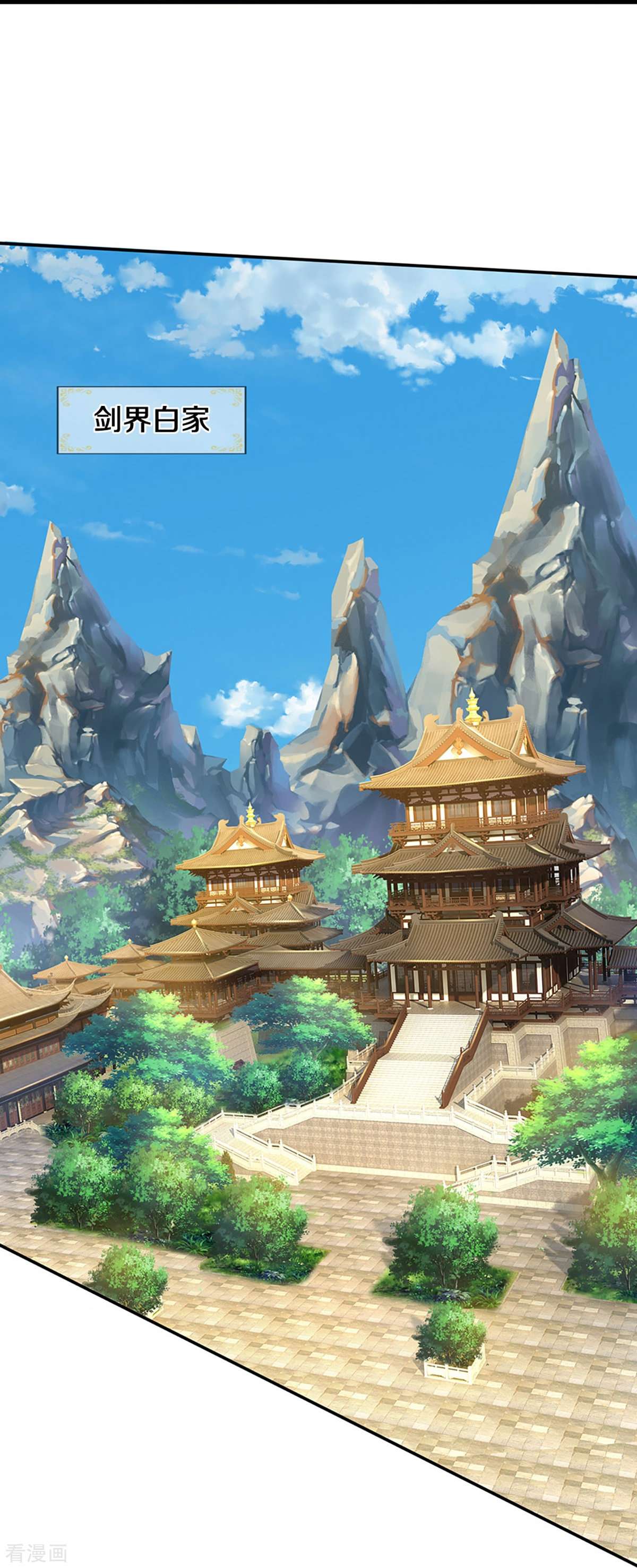 神武天尊446话