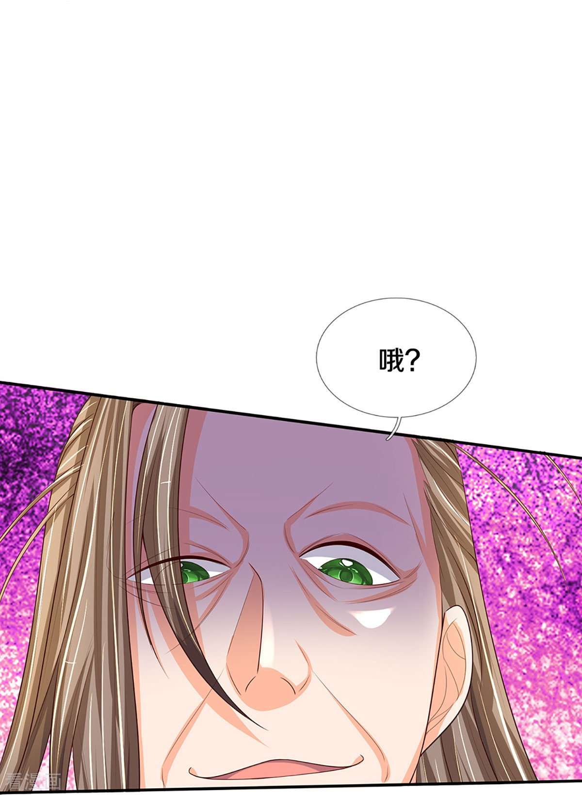 神武天尊446话