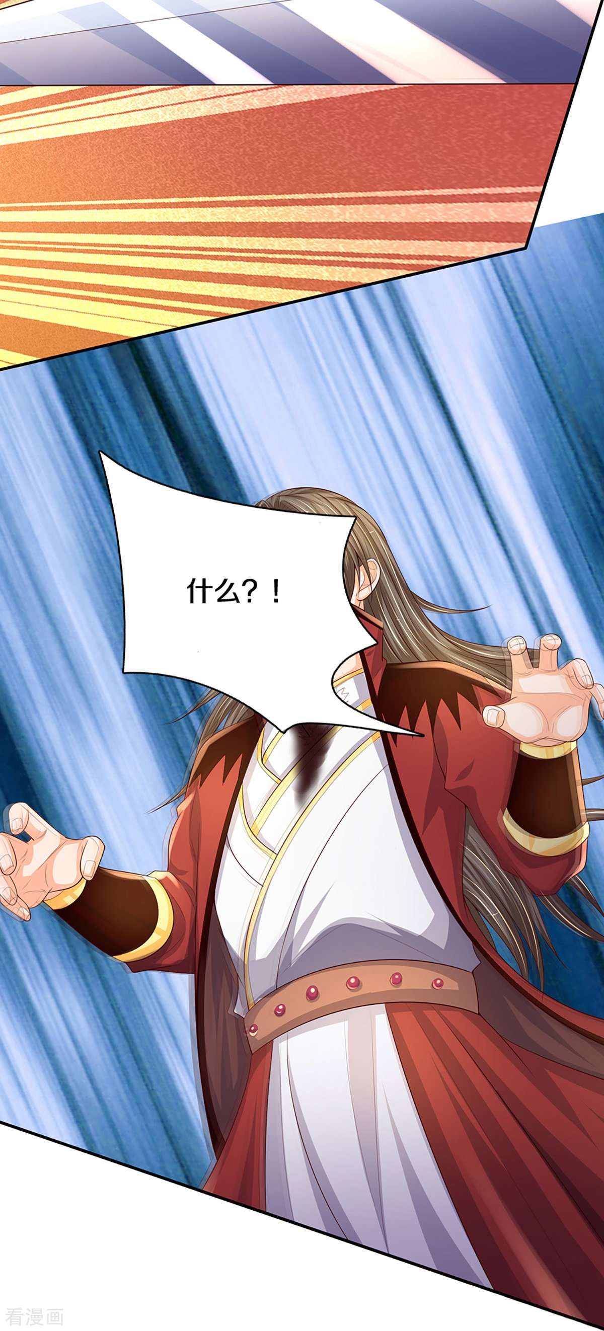 神武天尊446话
