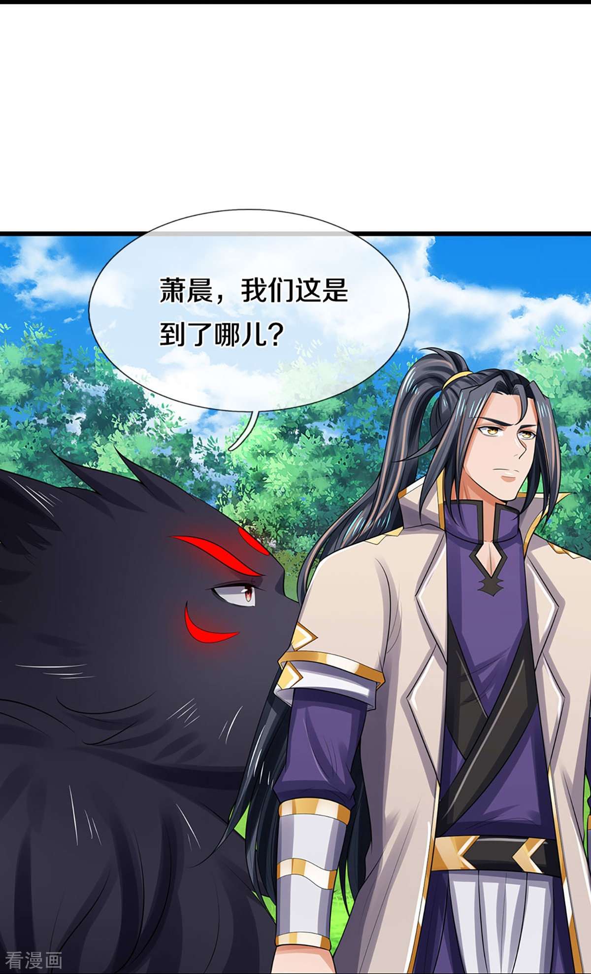 神武天尊446话