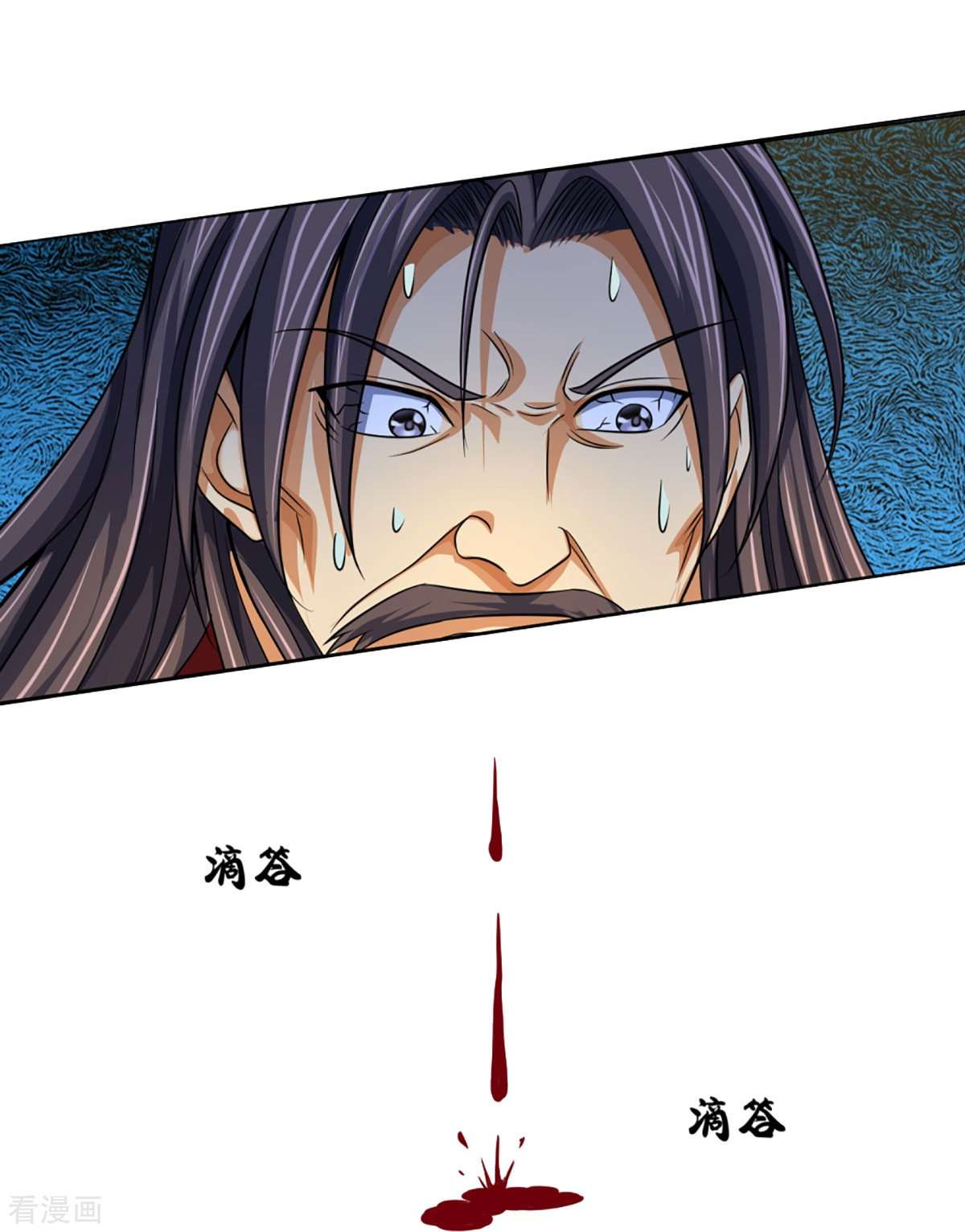 神武天尊447话