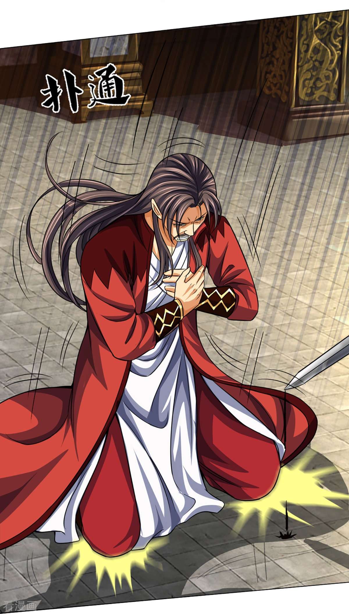神武天尊447话